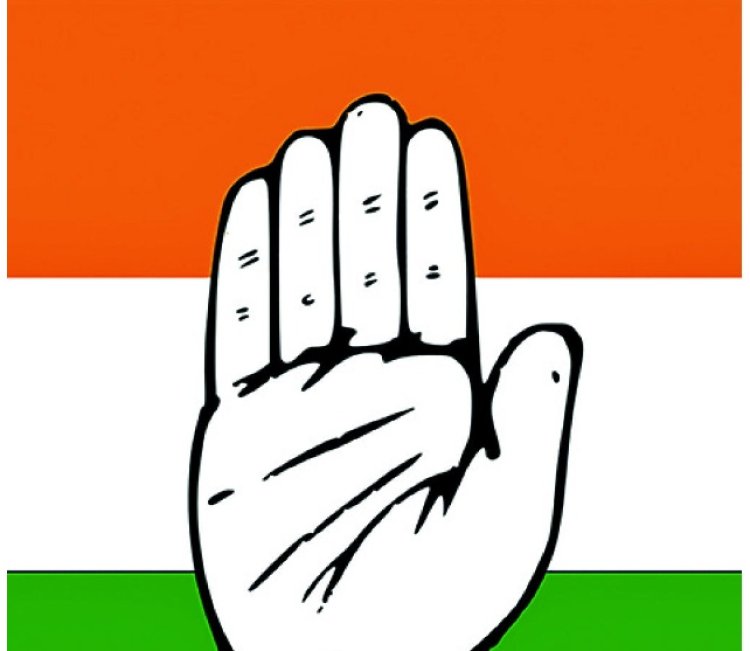 कांग्रेस संगठन में बदलाव, तीन सेक्रेटरी और एक ज्वाइंट सेक्रेटरी बनाए