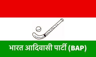 भारत आदिवासी पार्टी का नहीं दिखा दम