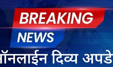 मेघालय में भी कांग्रेस से खेला, विधायकों ने छोड़ी पार्टी