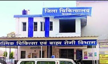 राधा गोविंद कर मेडिकल कॉलेज की घटना को लेकर छिंदवाड़ा में अधिकारियों को मिली अस्पतालों की सुरक्षा व्यवस्था की मॉनिटरिंग की जिम्मेदारी