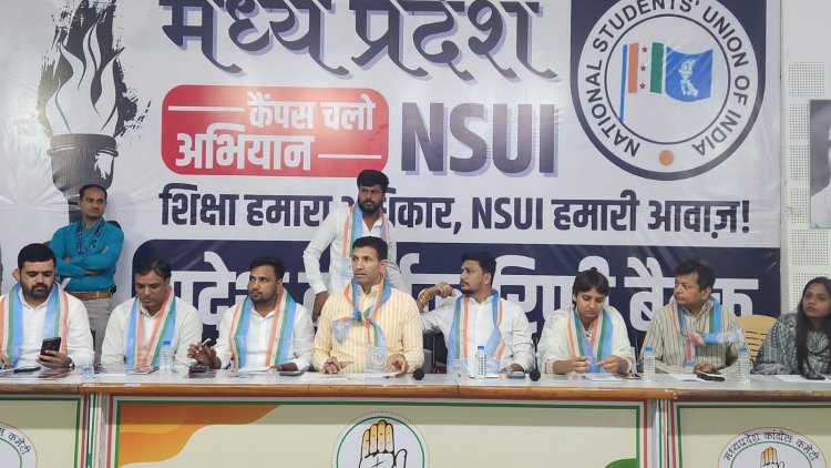 एनएसयूआई चलाएगी कैंपस अभियान, जोड़ेंगे नए छात्रों को
