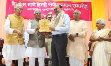 मातृभूमि पर मर-मिटने की भक्ति है हिन्दी : राज्यपाल