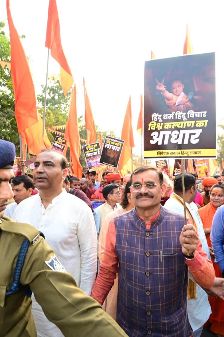 बांग्लादेश की हिंसक घटनाओं का विरोध, किया प्रदर्शन