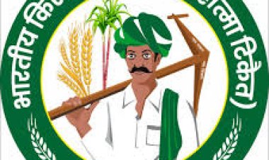  किसानों ने जलाई नई कृषि नीति के मसौदे की प्रतियां