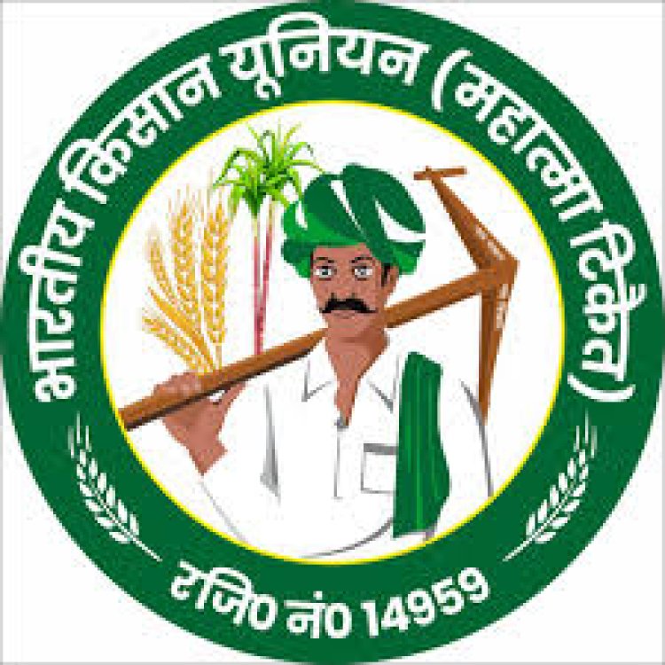 किसानों ने जलाई नई कृषि नीति के मसौदे की प्रतियां