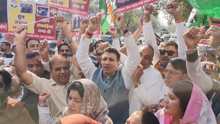 कांग्रेस ने किया अमेरिका की ट्रंप सरकार के विरोध में प्रदर्शन