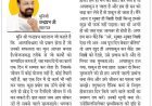 दिव्य विचार: योजना बनाकर कार्य करना सीखें- मुनिश्री चन्द्रप्रभ जी महाराज