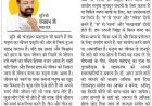 दिव्य विचार: आप तय करें जीवन को स्वर्ग बनाएं या नर्क- मुनिश्री चन्द्रप्रभ जी महाराज