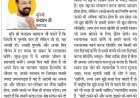 दिव्य विचार: अच्छी पुस्तकें पढ़ें, अच्छे दोस्त बनाएं- मुनिश्री चन्द्रप्रभ जी महाराज